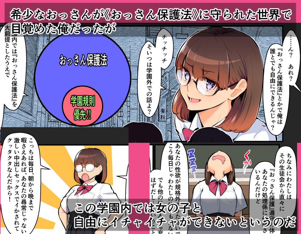 サンプル画像4:わからせアプリZ(ナナヒメ) [d_257821]