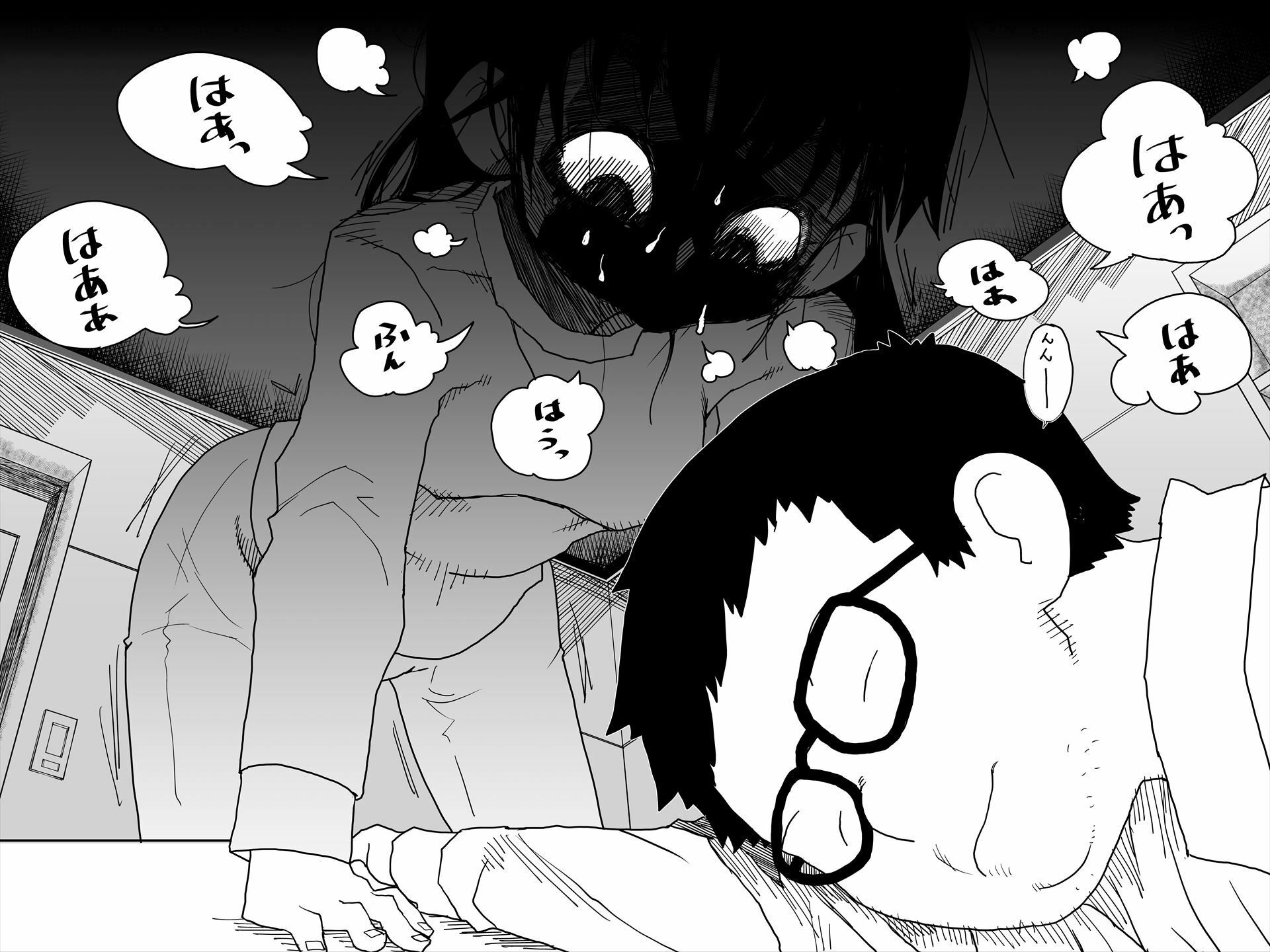 サンプル画像2:睡眠姦失敗(もじゃ夫) [d_257900]