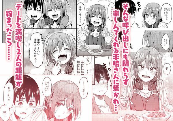 サンプル画像2:まんきつちゅう2 カラオケ編(池袋蒸留所) [d_257941]