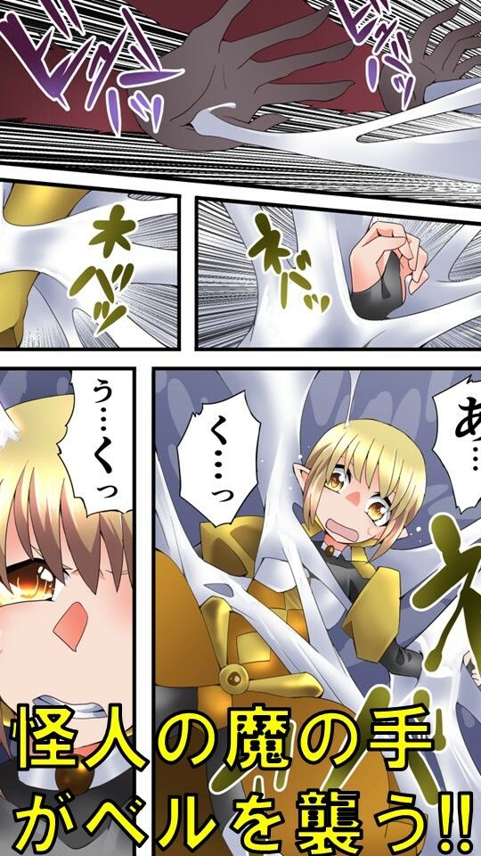 サンプル画像3:妖精騎士フェアリーブルーム第5話(夢かき屋) [d_257965]