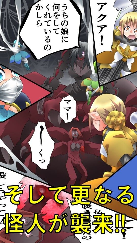 サンプル画像4:妖精騎士フェアリーブルーム第5話(夢かき屋) [d_257965]