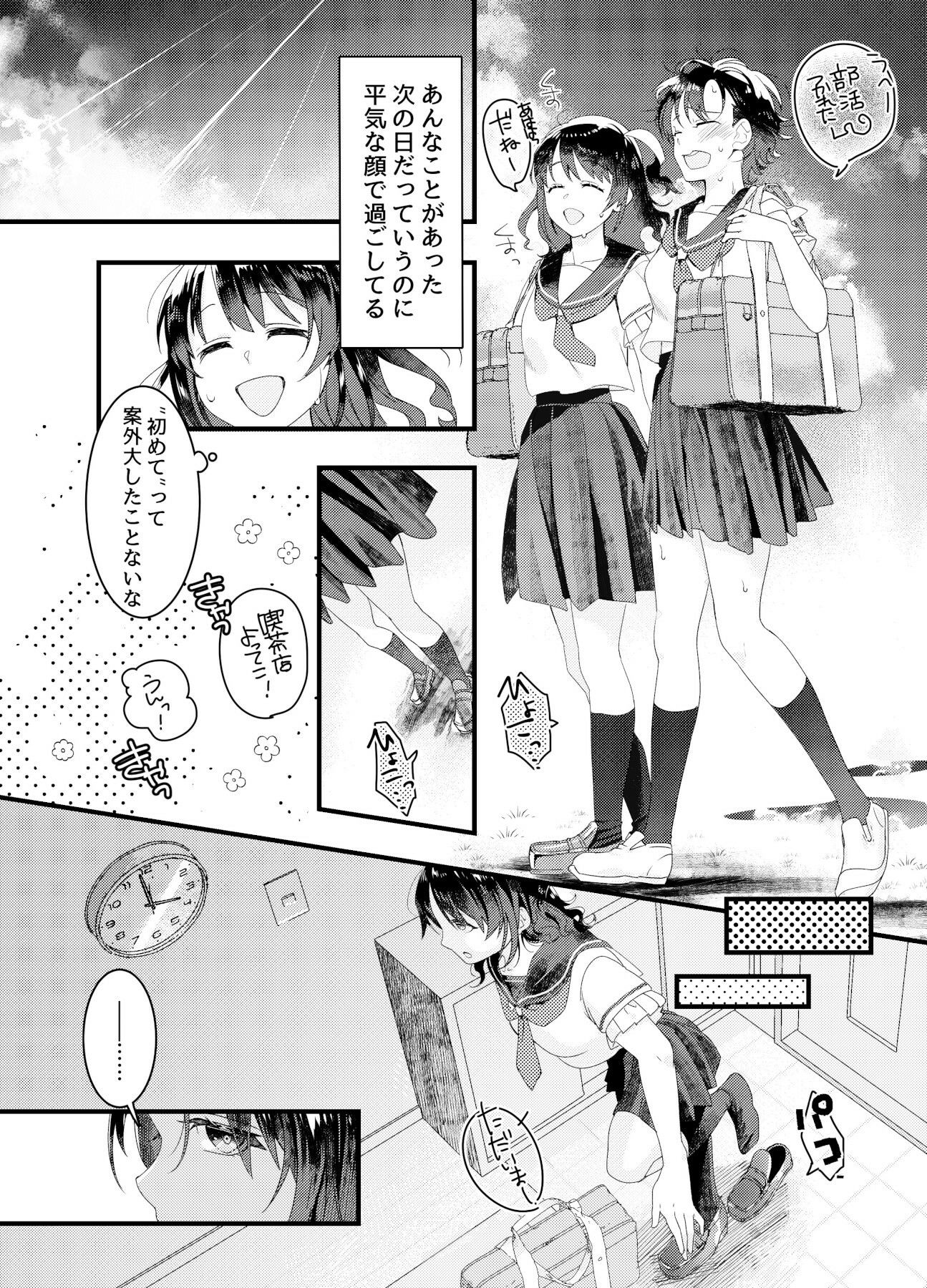 サンプル画像2:まな(にゅくす堂) [d_257976]