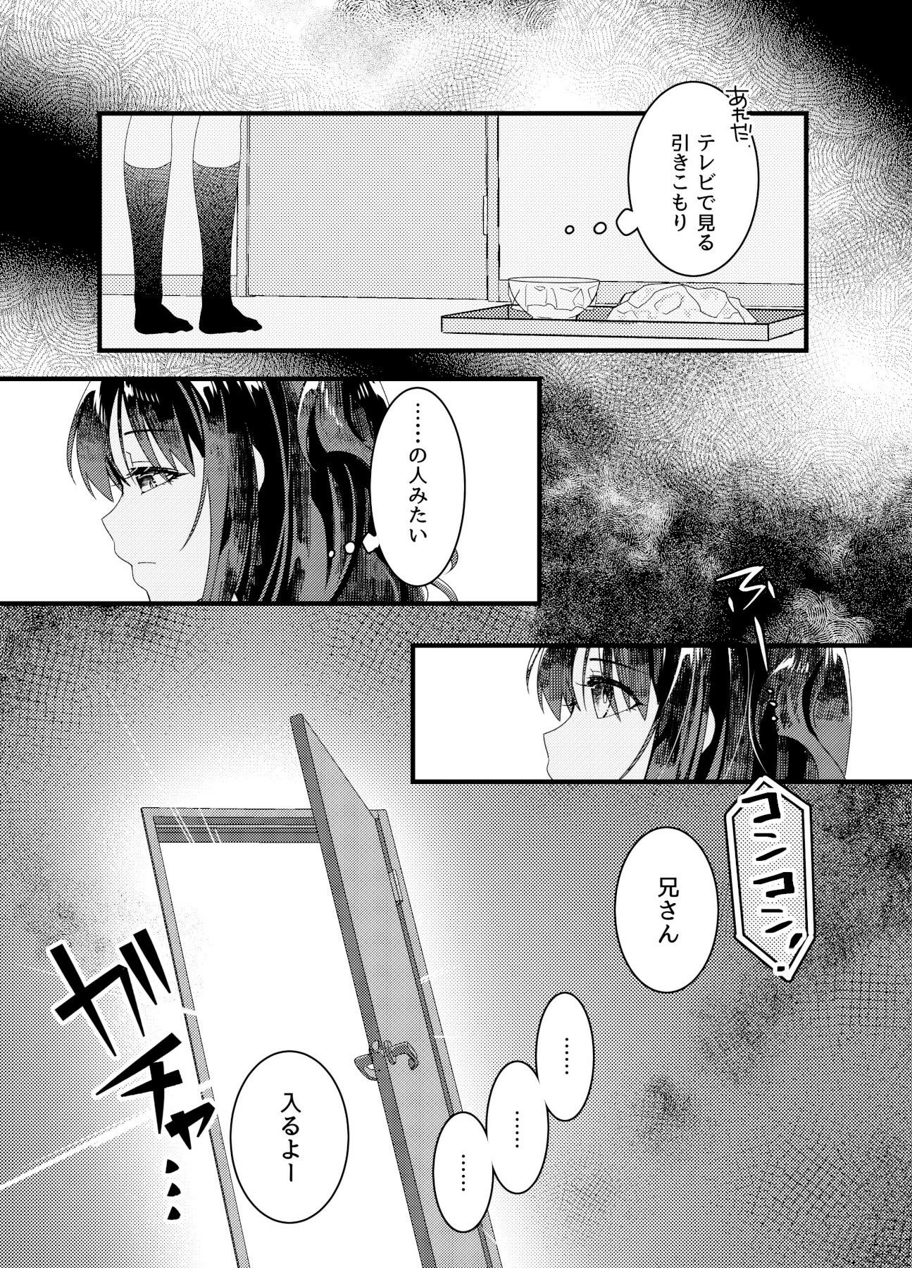 サンプル画像3:まな(にゅくす堂) [d_257976]