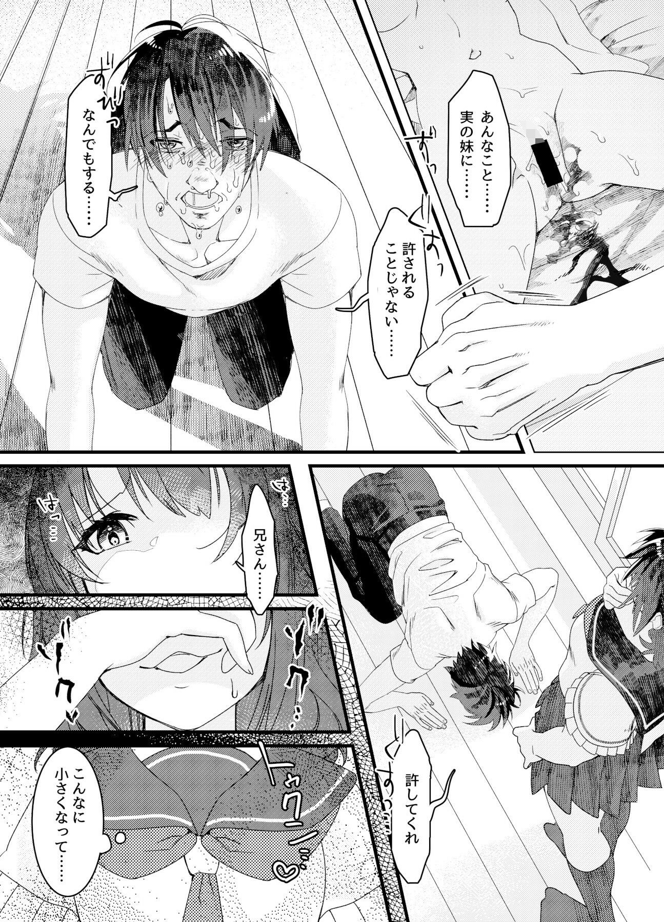 サンプル画像5:まな(にゅくす堂) [d_257976]