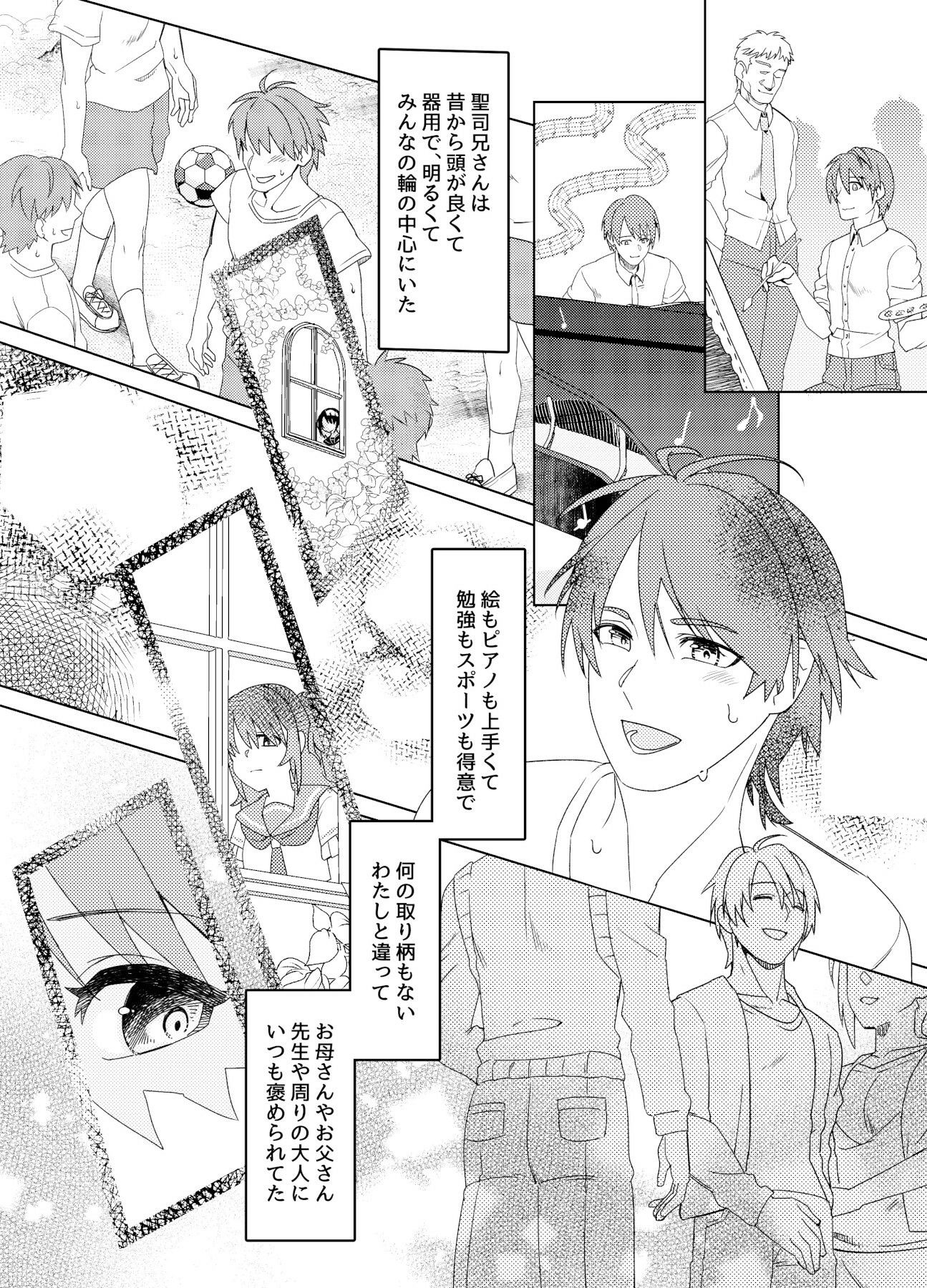 サンプル画像6:まな(にゅくす堂) [d_257976]