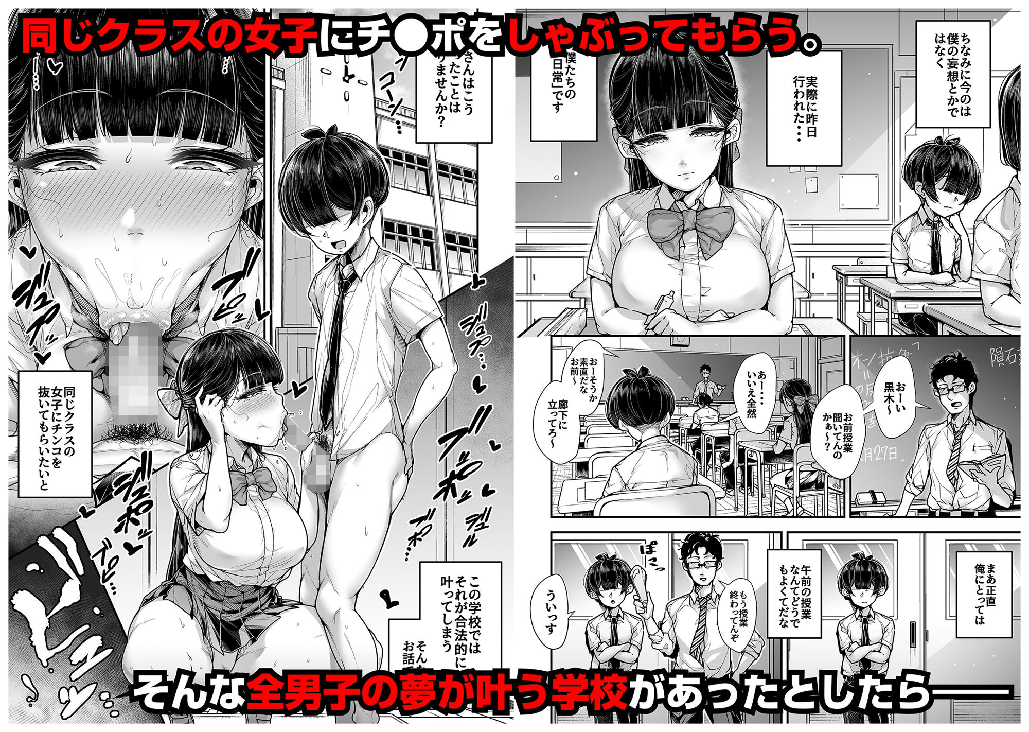 サンプル画像1:国語・算数・理科・風俗 2時限目(三崎) [d_258045]