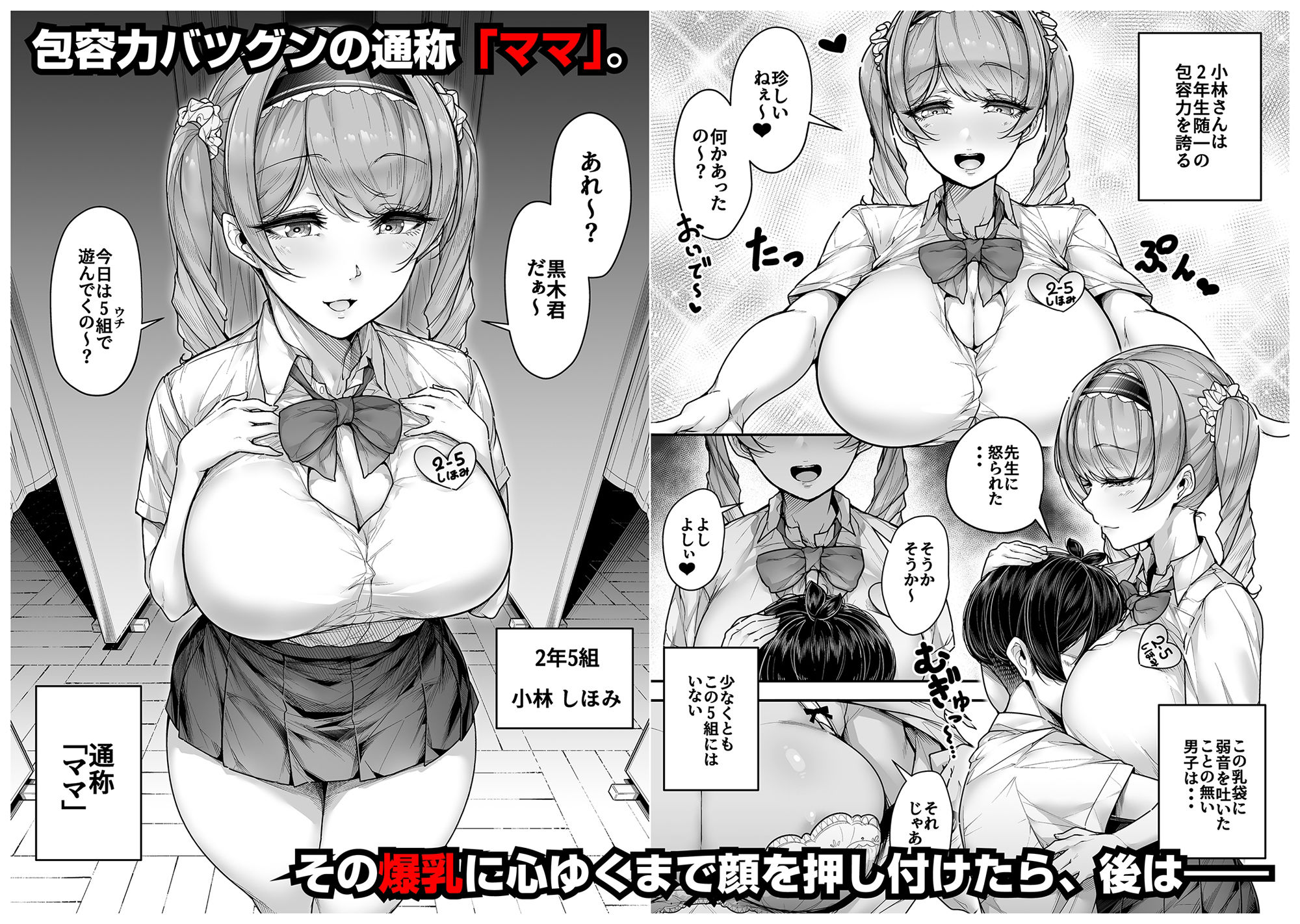 サンプル画像3:国語・算数・理科・風俗 2時限目(三崎) [d_258045]