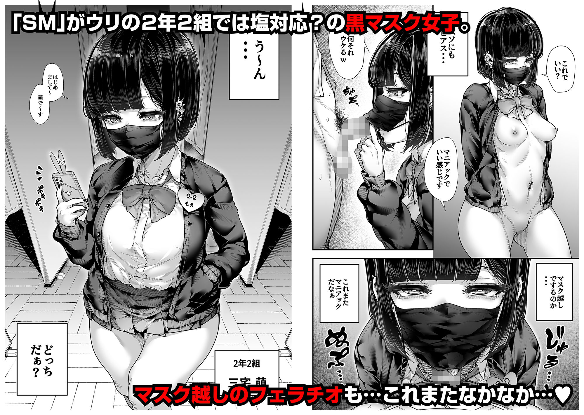 サンプル画像5:国語・算数・理科・風俗 2時限目(三崎) [d_258045]