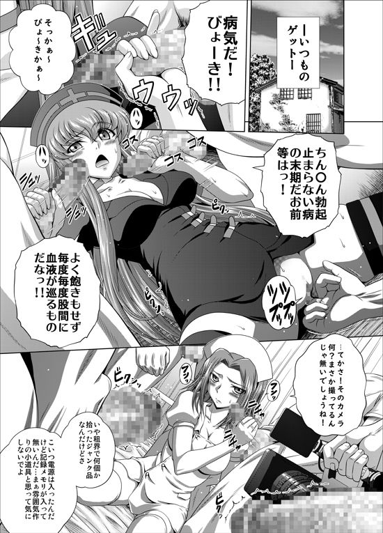 サンプル画像2:C2lemon@Max6(ぶるーびーん) [d_258061]