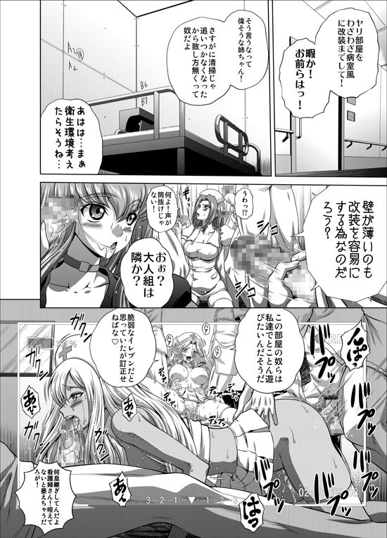 サンプル画像3:C2lemon@Max6(ぶるーびーん) [d_258061]