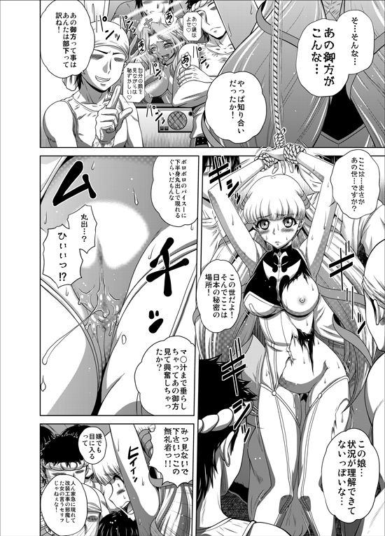 サンプル画像4:C2lemon@Max6(ぶるーびーん) [d_258061]