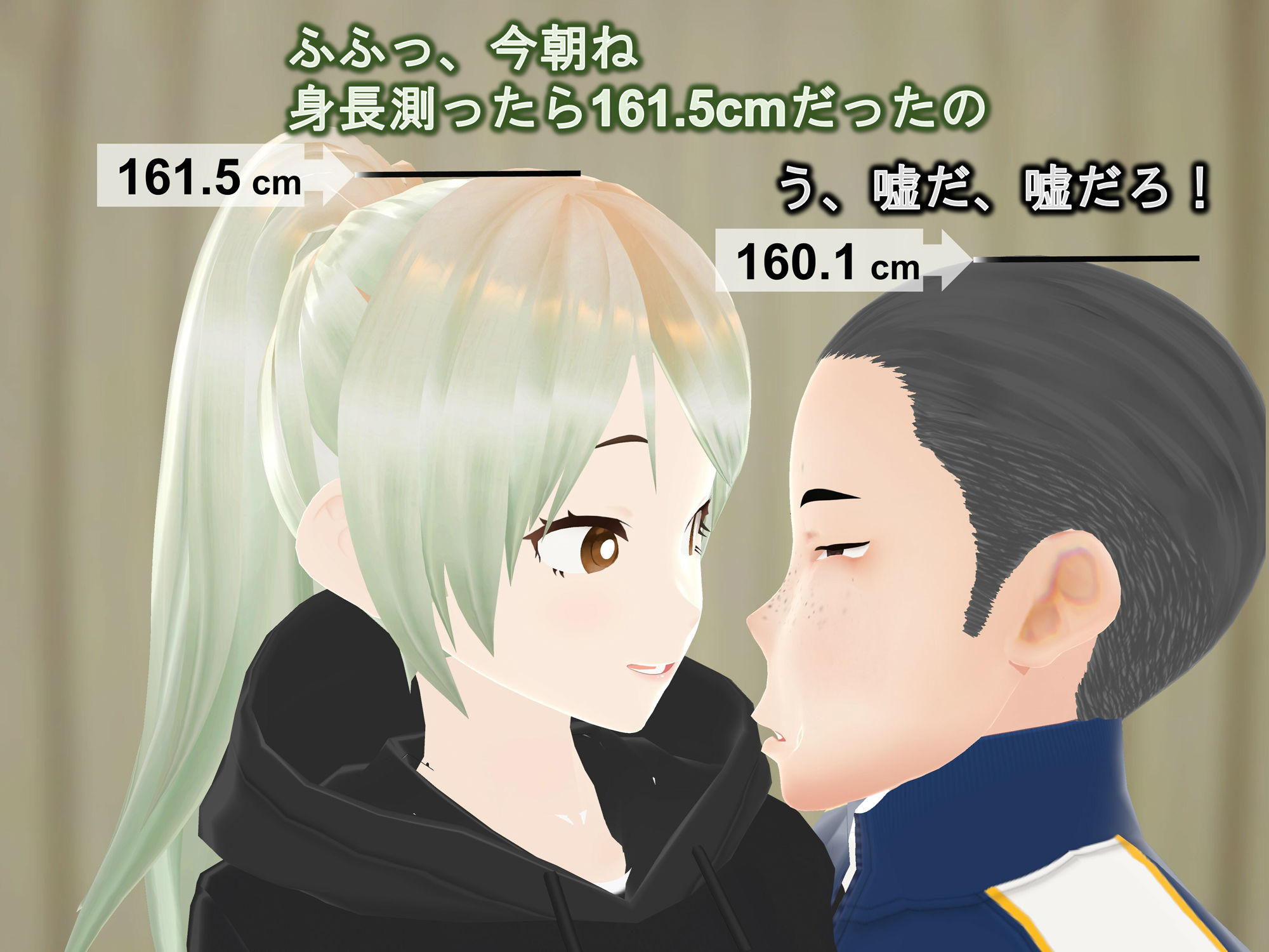 サンプル画像3:女子だけ成長 男子を追い抜く 成長音〜美人姉妹編〜(女子成長クラブ) [d_258063]