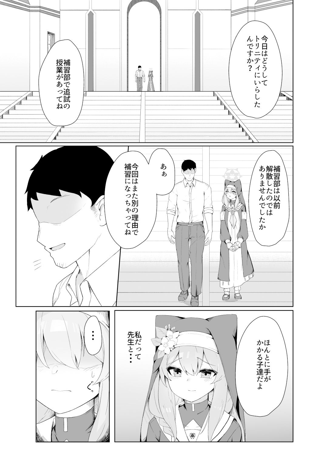 サンプル画像4:マリーちゃんとえっちする本(ゼラチン工房) [d_258095]