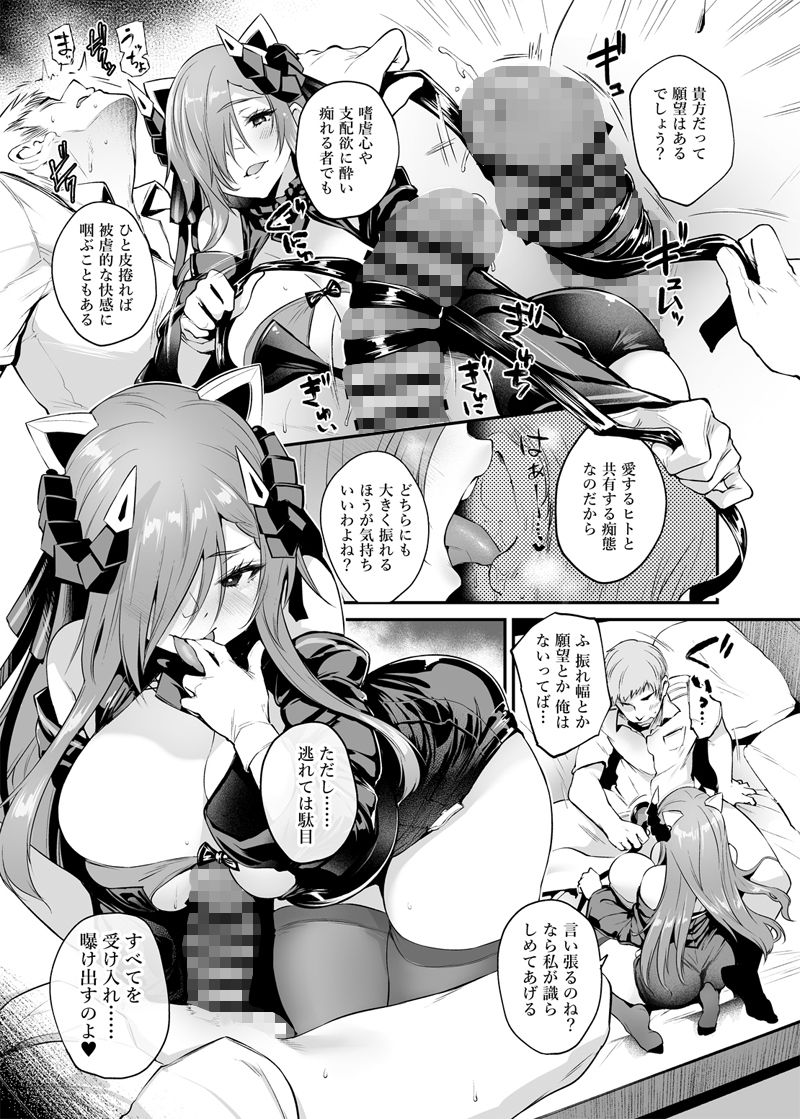 サンプル画像2:アウグストシタイコトサレタイコト(また明日。) [d_258196]