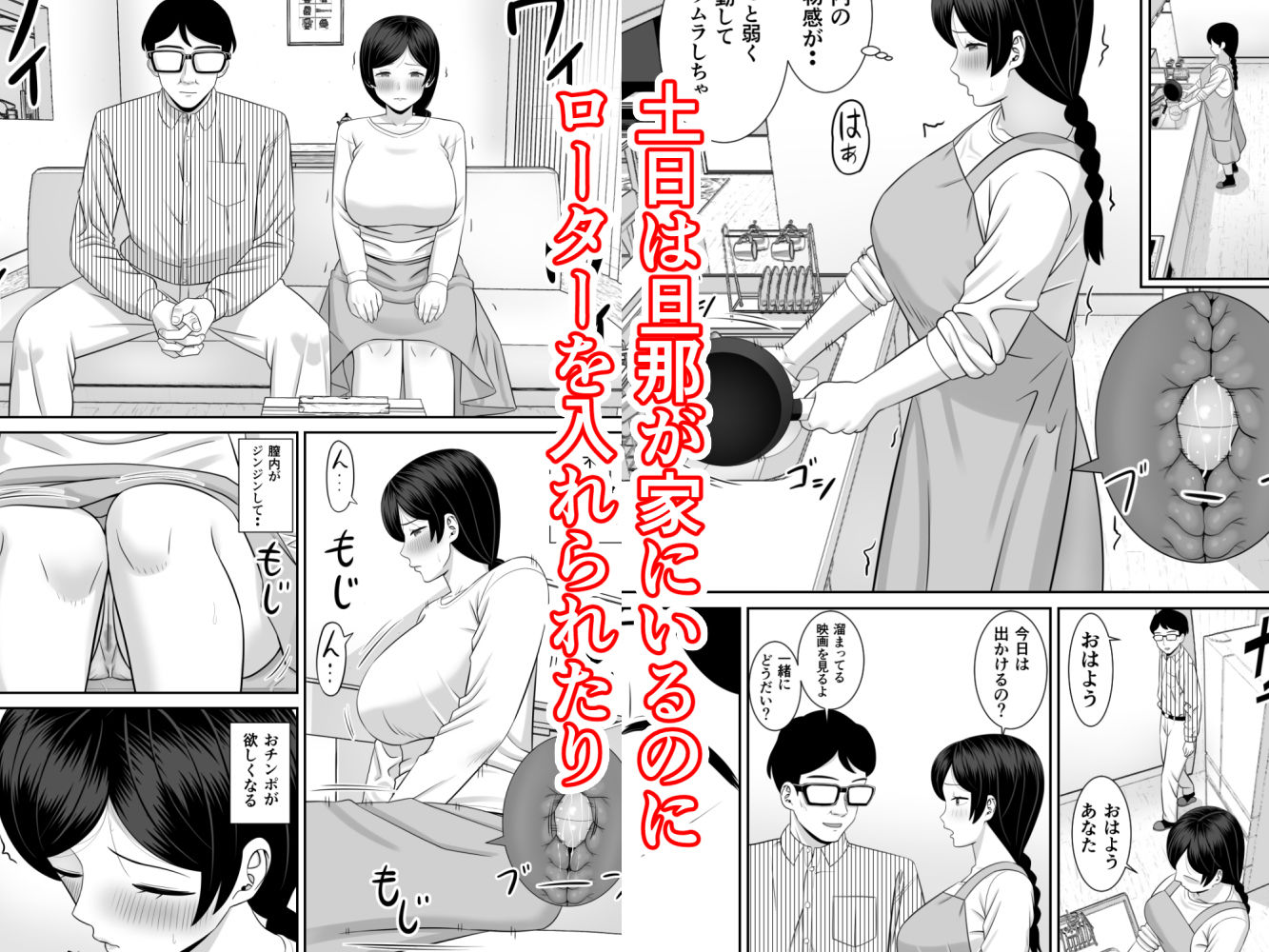 サンプル画像3:レスの母親がヤリチンの息子にせまられる2(あらまあ) [d_258224]