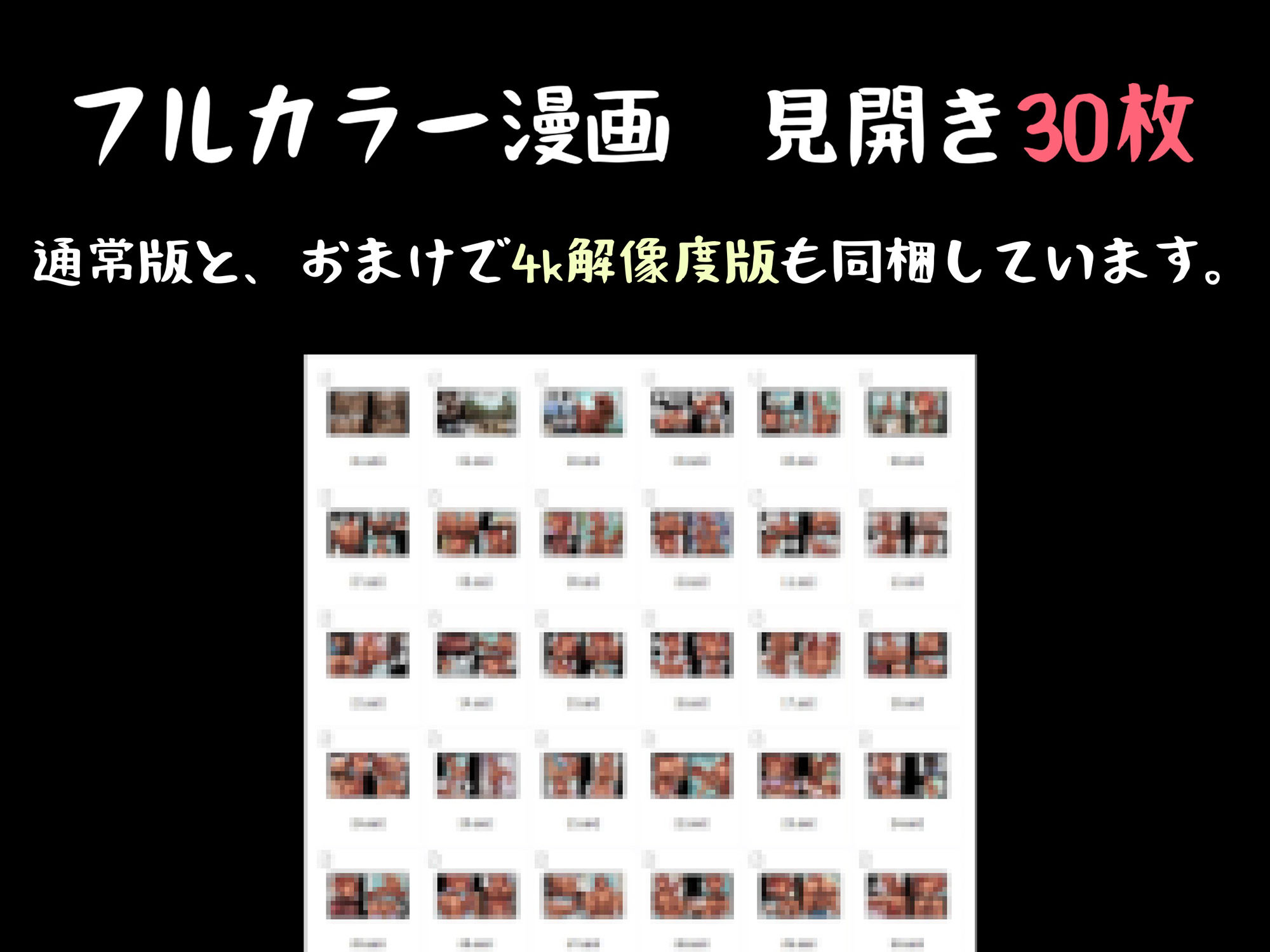 サンプル画像5:ティラノサウルス・セックス〜恐竜娘となかよし子作り交尾〜(ジンガイラボ) [d_258228]