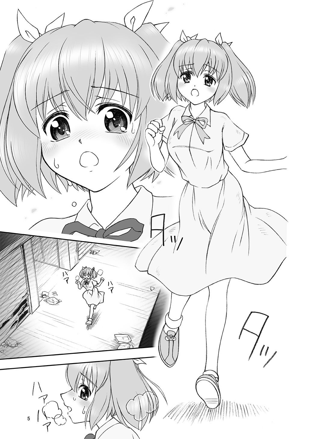 サンプル画像3:限りなく透き通った少女の愛(RPGカンパニー2) [d_258252]