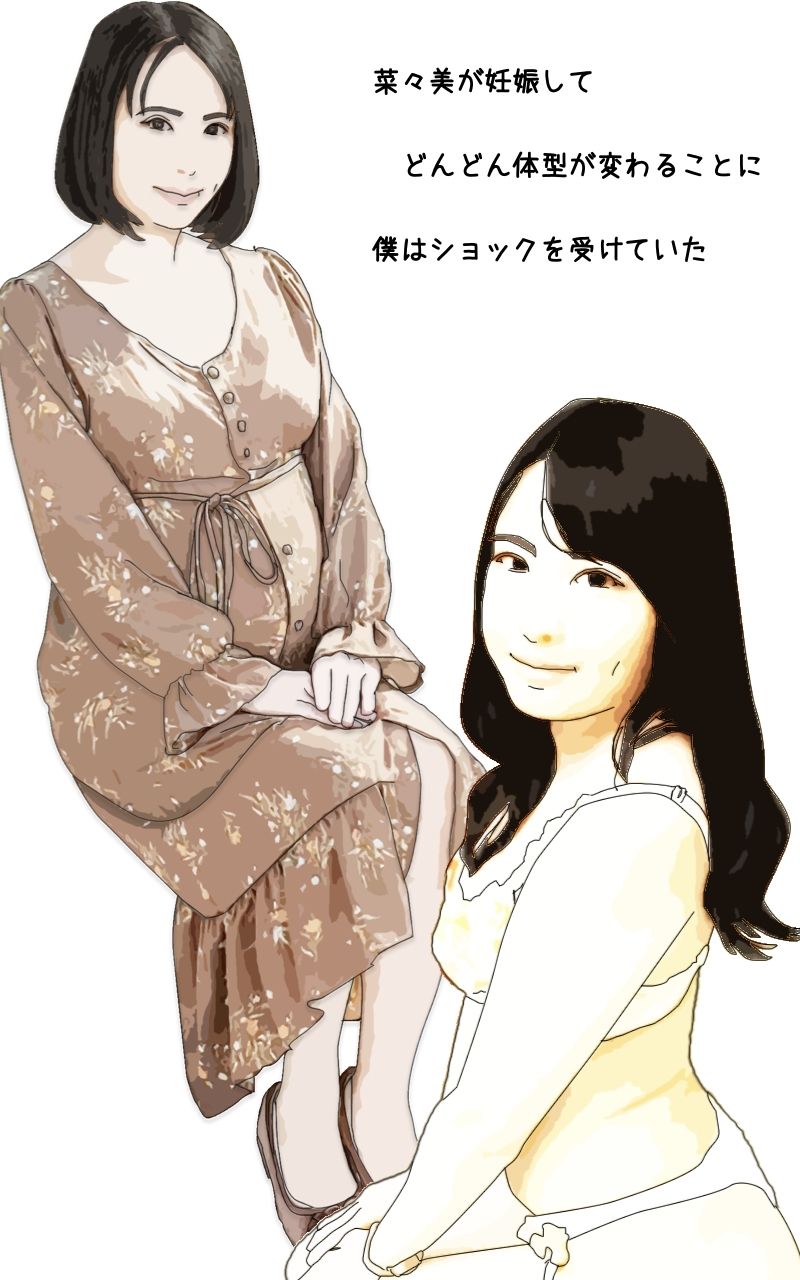 サンプル画像1:最高に仕上がった妻を奪われる(あいうえ男) [d_258255]