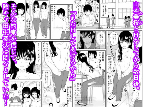 サンプル画像1:クーデレJ◯2 楽園編(虹照) [d_258256]