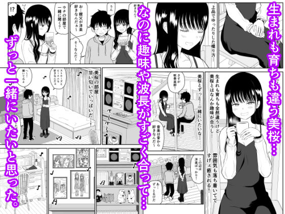サンプル画像5:クーデレJ◯2 楽園編(虹照) [d_258256]