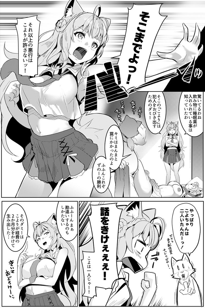 サンプル画像5:ピンク色の研究(むねしろ) [d_258258]