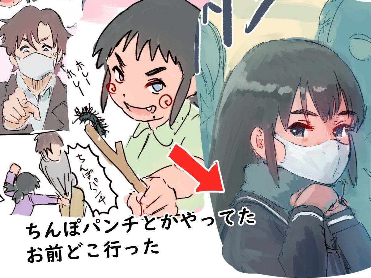 サンプル画像1:親戚の女の子がミステリアスな美少女J●になってた(バイオ納豆堂) [d_258281]