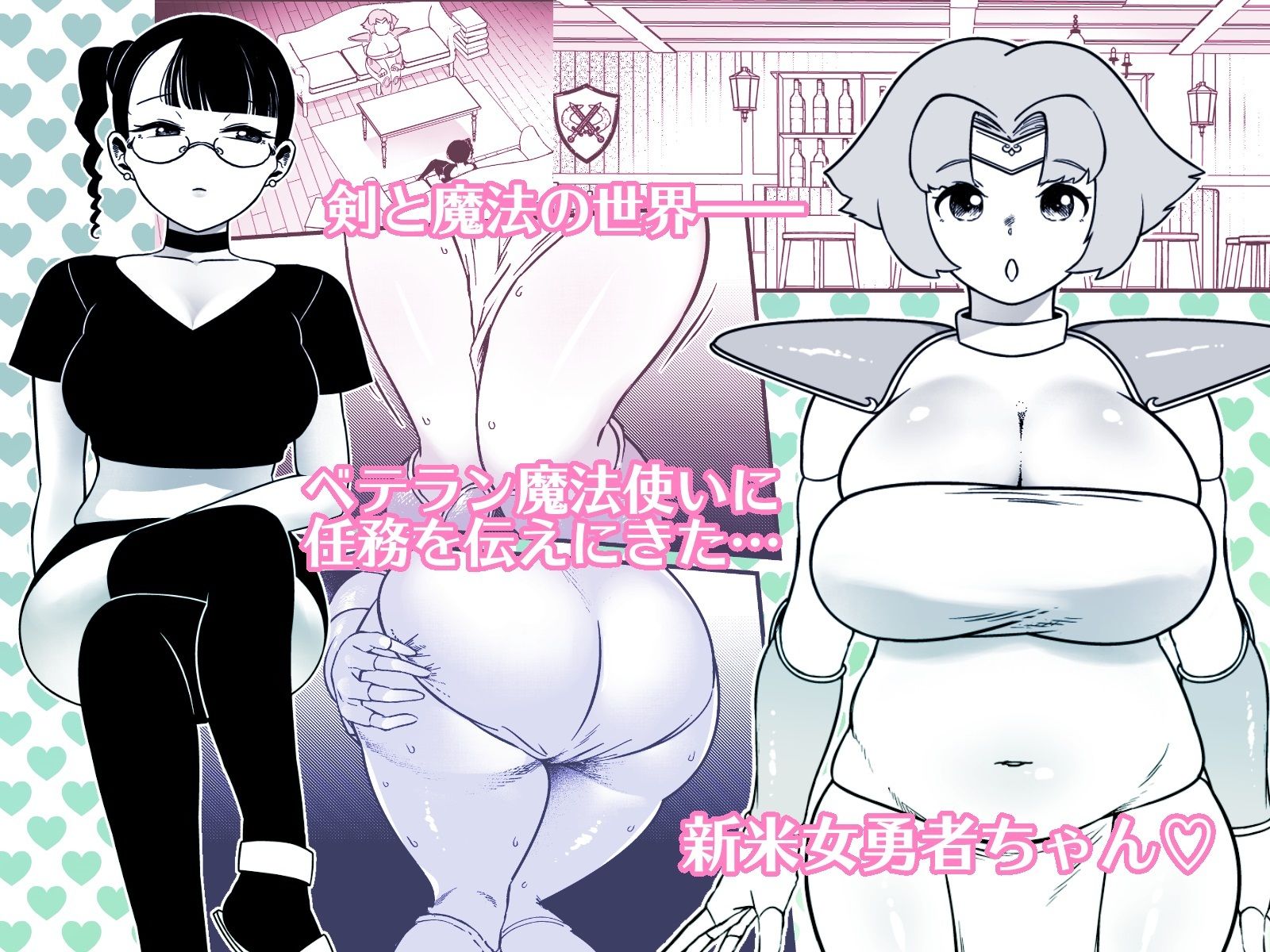 サンプル画像1:快便漫遊譚ウンモラスI(狸穴飯店) [d_258346]