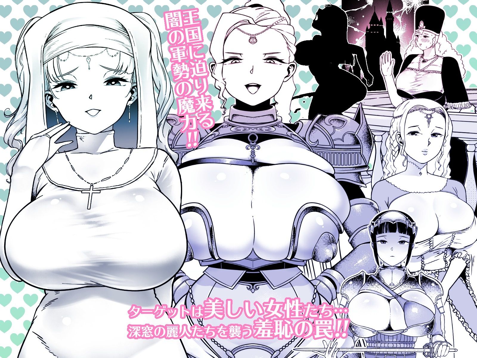 サンプル画像3:快便漫遊譚ウンモラスI(狸穴飯店) [d_258346]