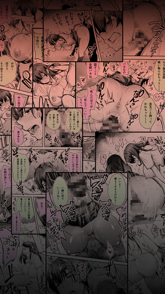 サンプル画像6:怒らないで星川さん(STUDIOふあん) [d_258382]