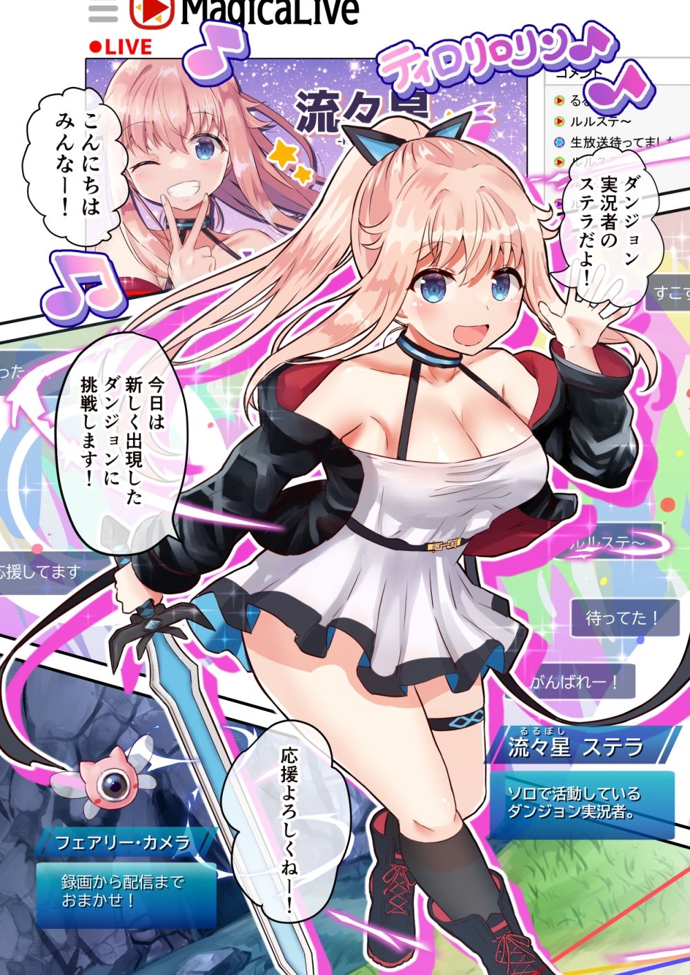 サンプル画像2:実況！絶頂！？エロトラップダンジョン【フルカラー】(夢みもち本舗) [d_258392]