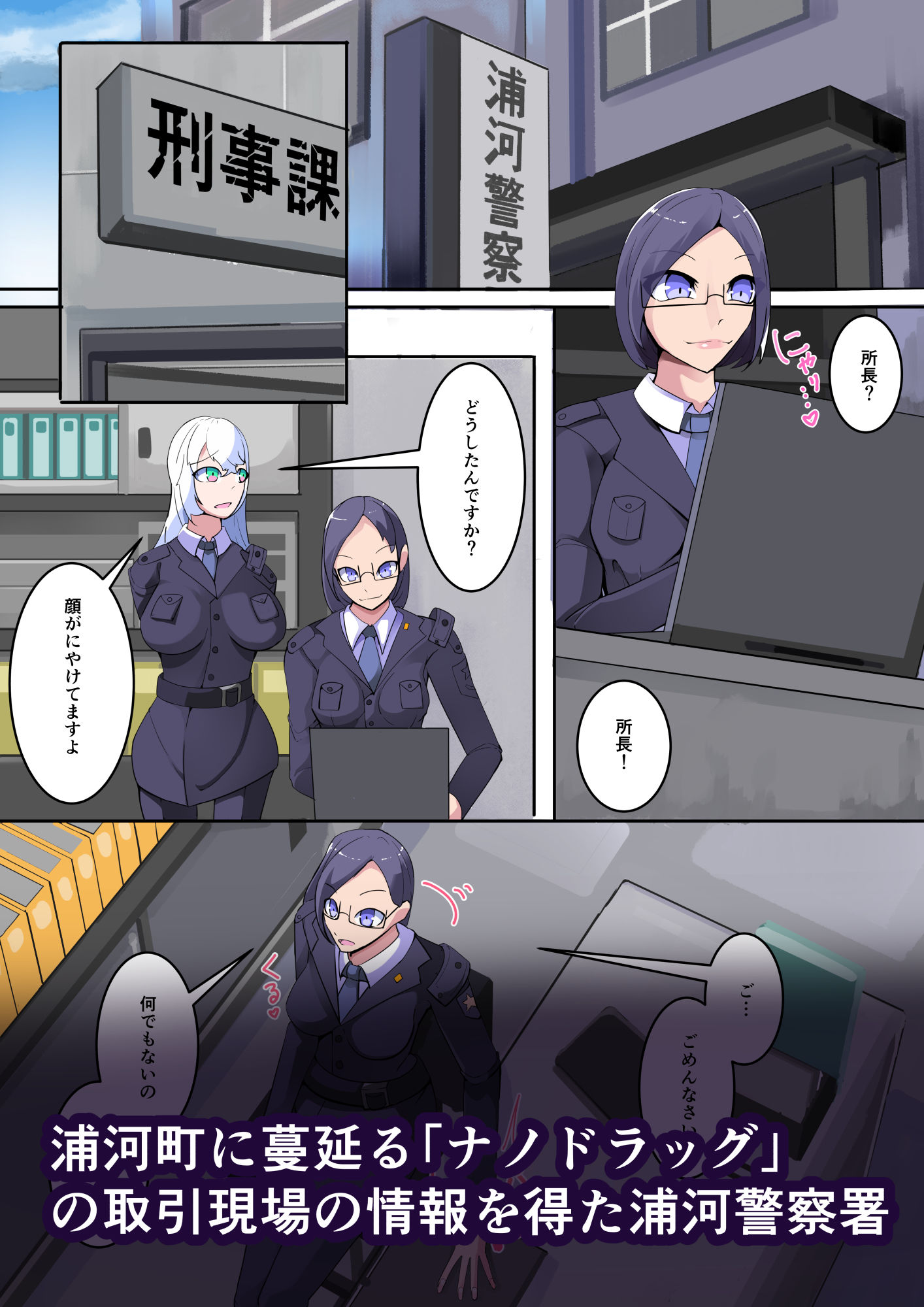 サンプル画像1:白鉄の白桜【ハクオウ】(HentaiWorks) [d_258431]