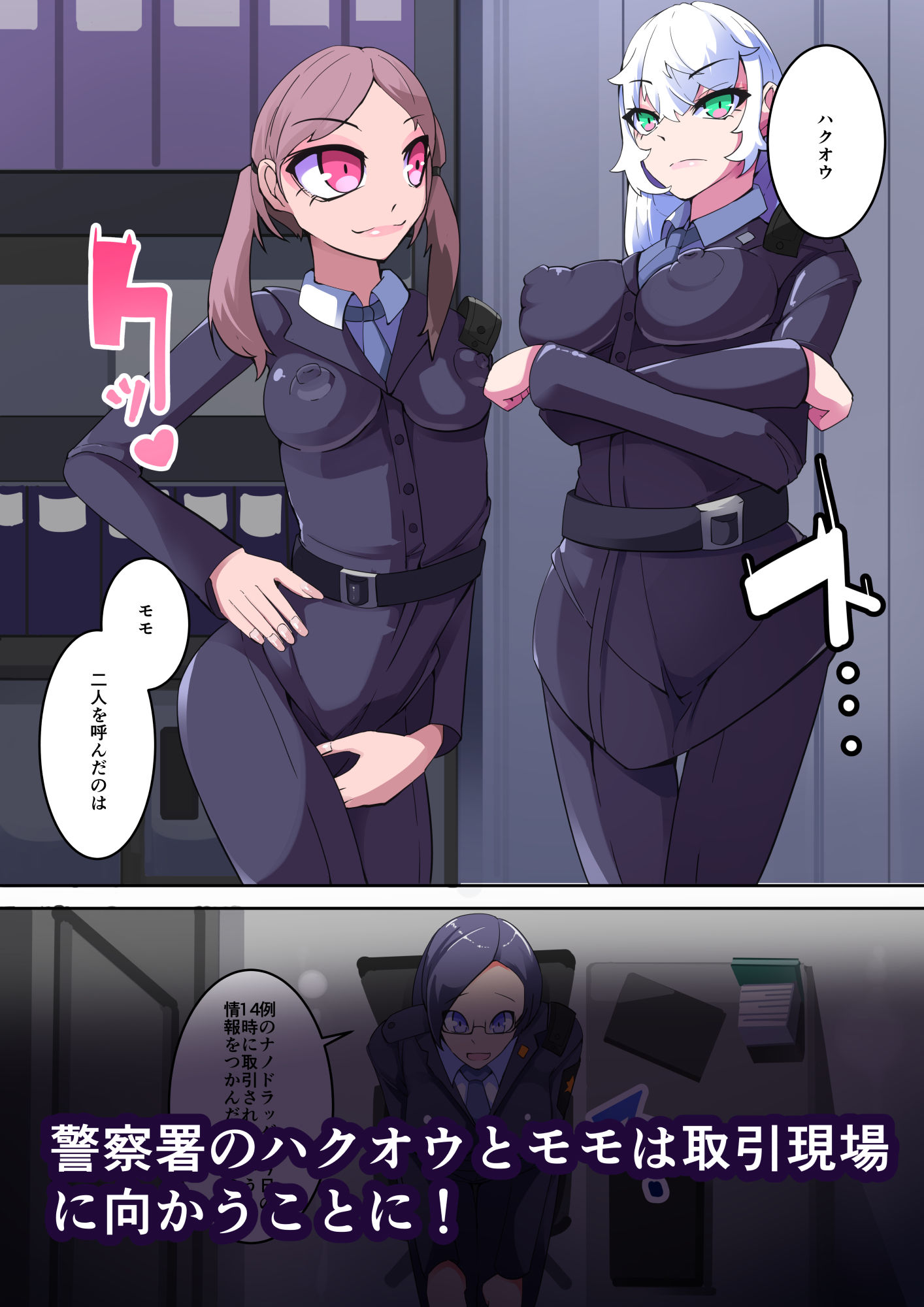 サンプル画像2:白鉄の白桜【ハクオウ】(HentaiWorks) [d_258431]