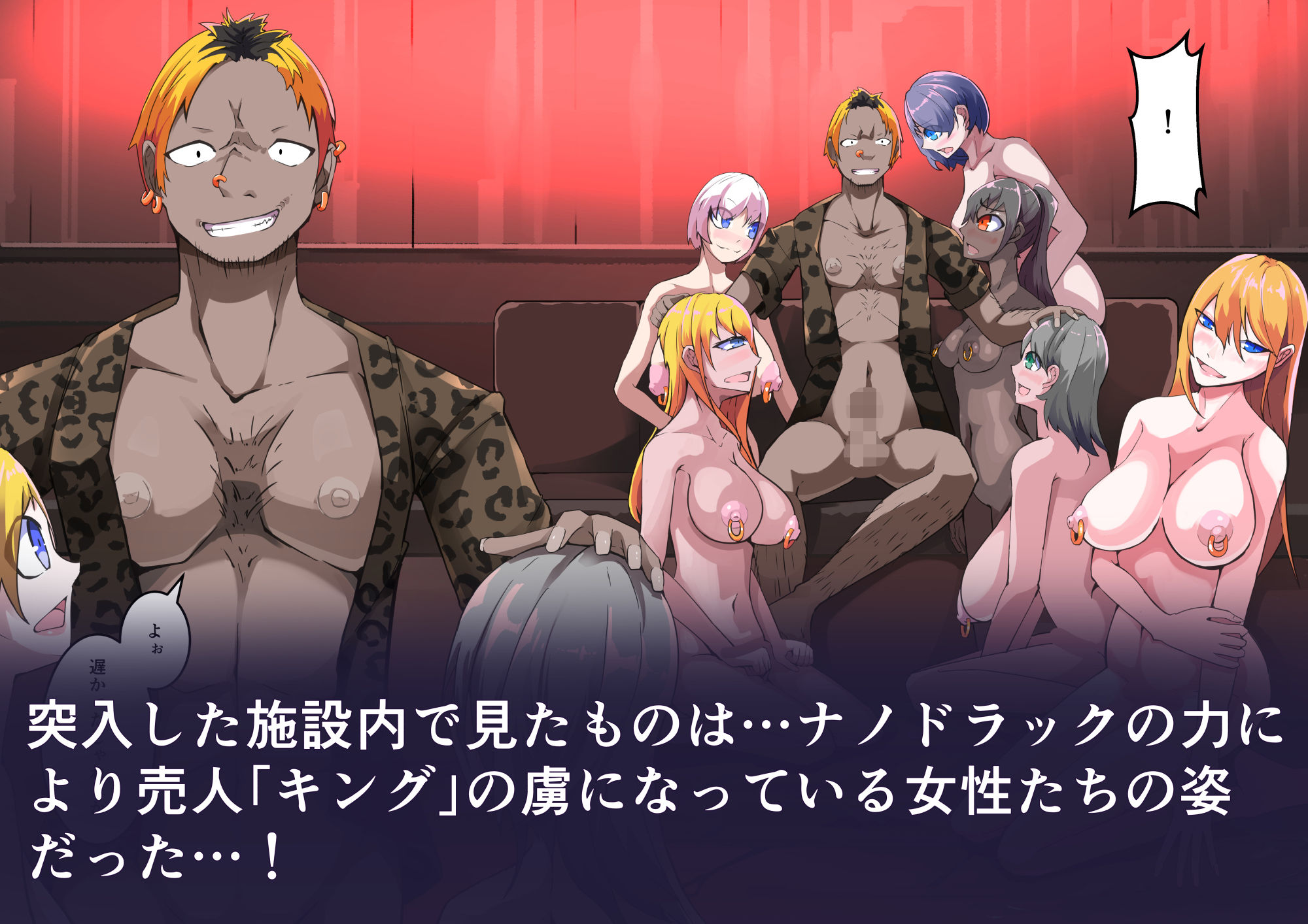 サンプル画像4:白鉄の白桜【ハクオウ】(HentaiWorks) [d_258431]