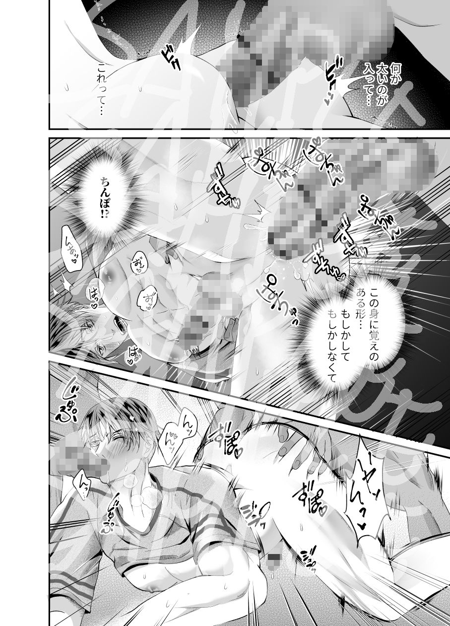 ハッテントイレの幽霊たちに輪●されました