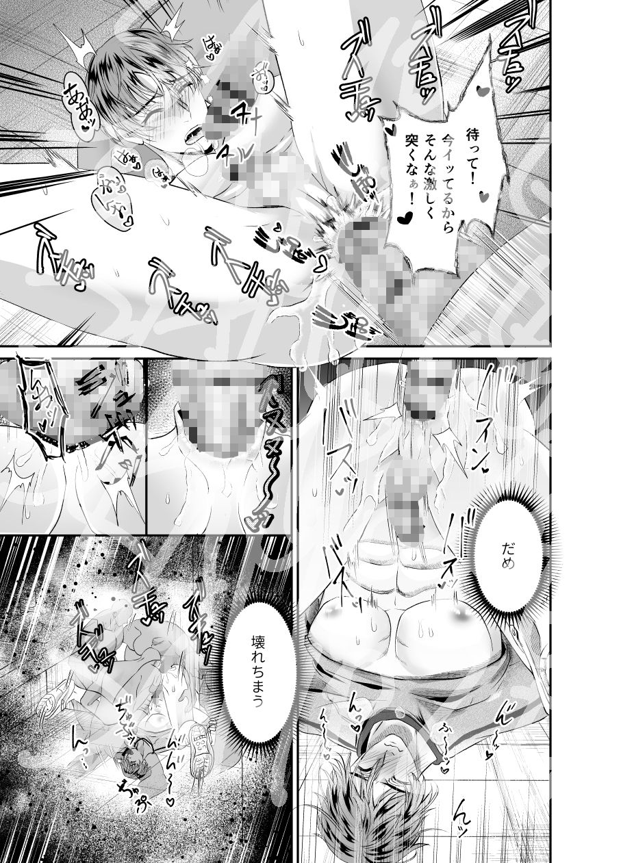ハッテントイレの幽霊たちに輪●されました