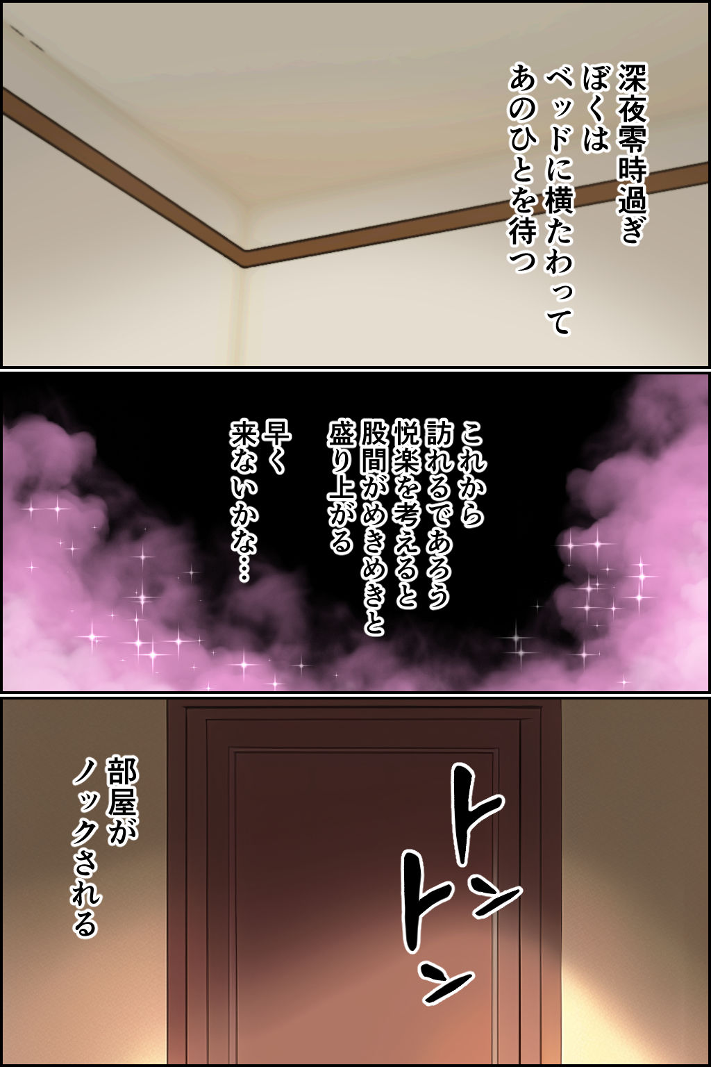 サンプル画像1:搾精こじらせ痴女(みんなの巨乳アイランド) [d_258517]