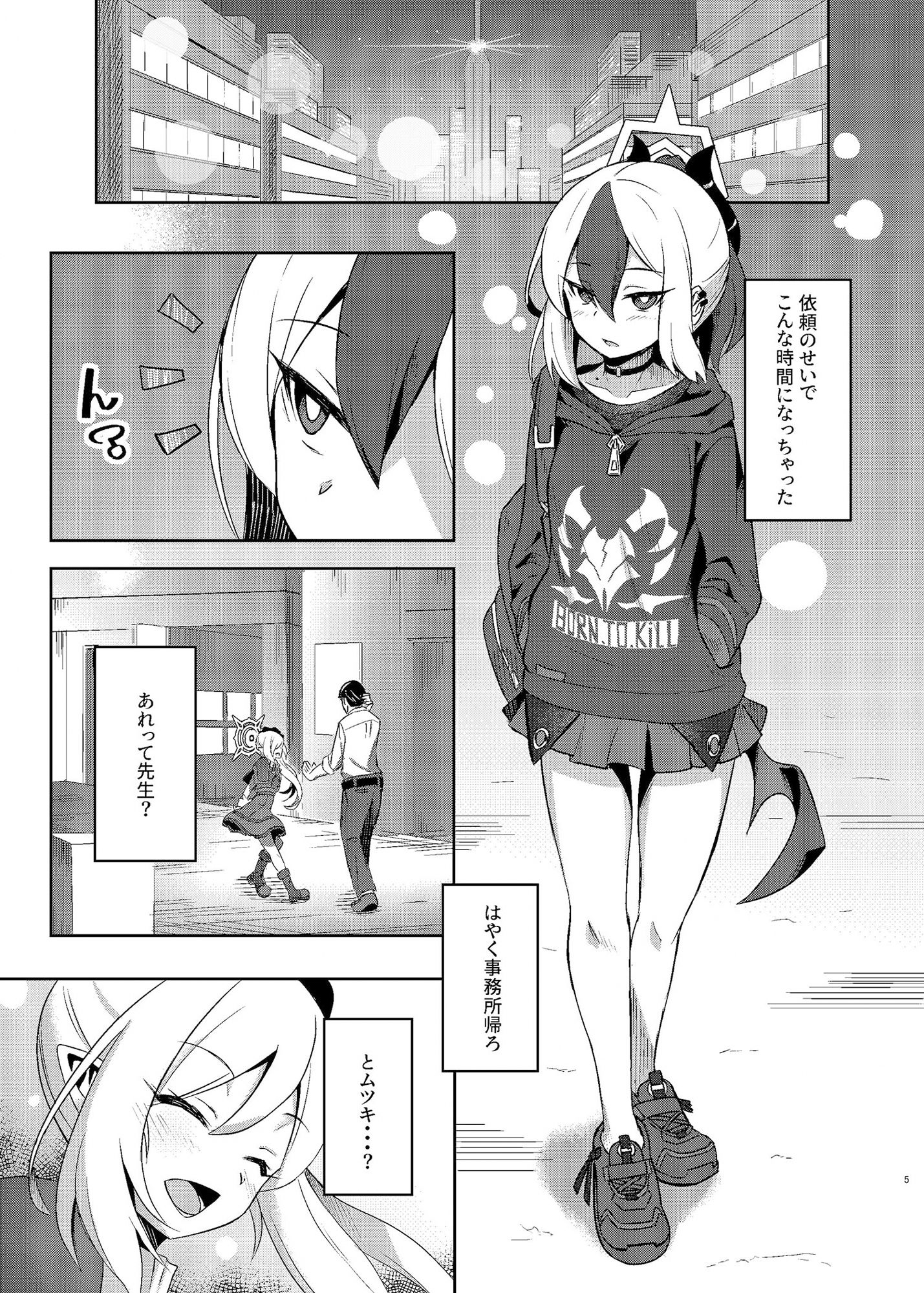 サンプル画像1:カヨコックス(歩かせ屋) [d_258578]