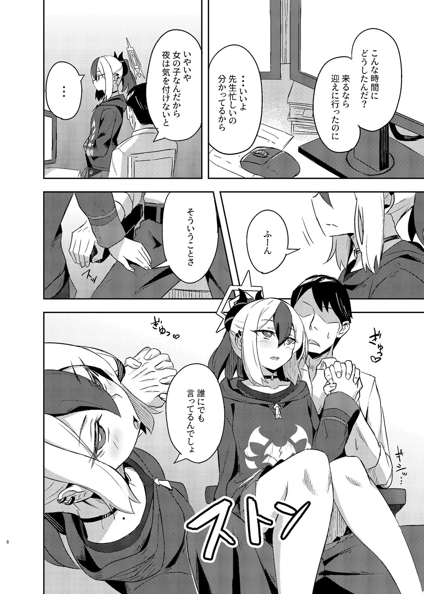 サンプル画像2:カヨコックス(歩かせ屋) [d_258578]