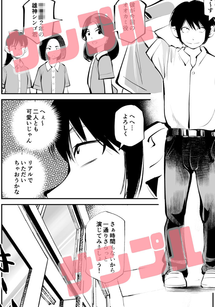 サンプル画像3:玉蹴り赤ずきん(ピーカン) [d_258597]