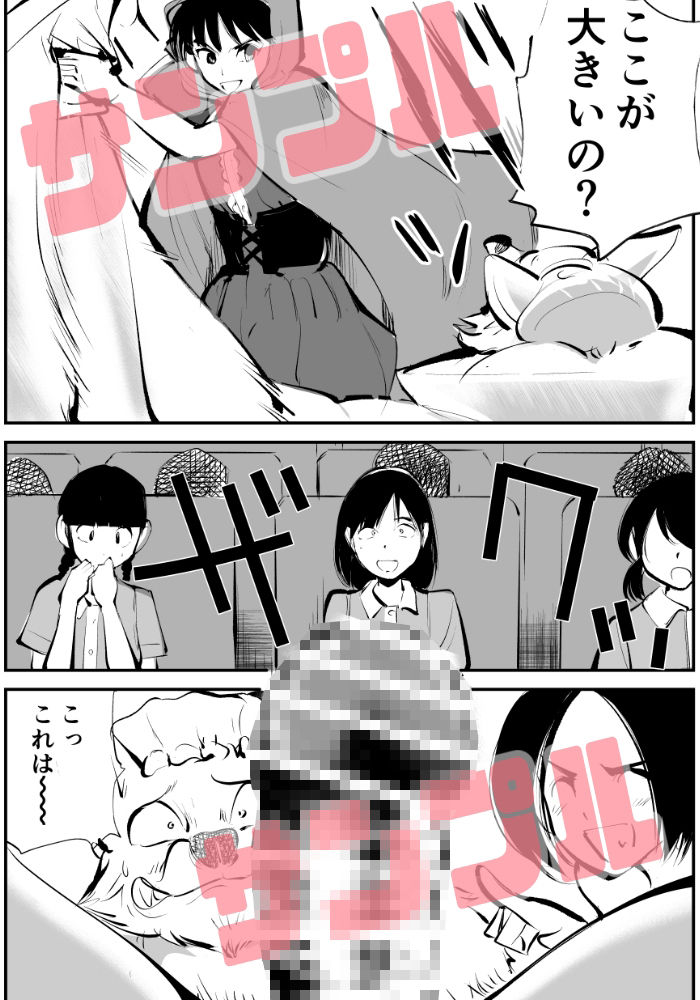 サンプル画像5:玉蹴り赤ずきん(ピーカン) [d_258597]