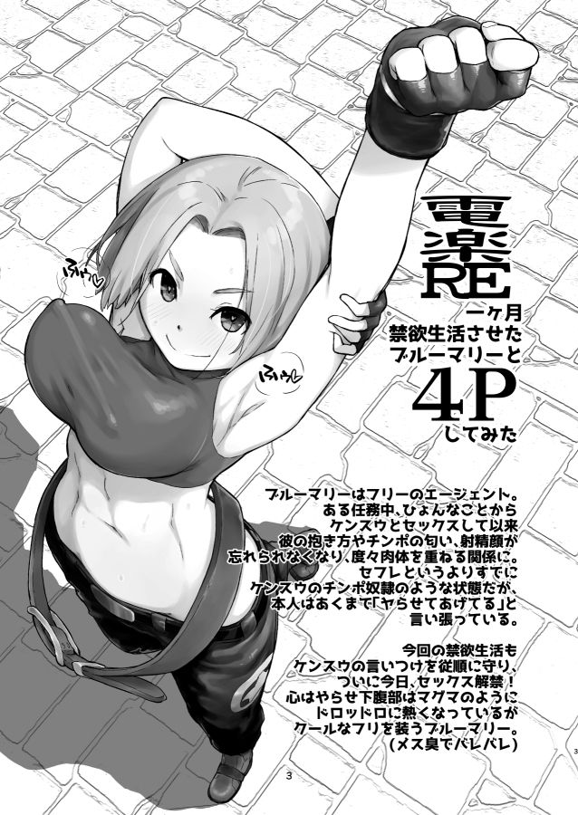 サンプル画像1:電楽RE(横島んち。) [d_258599]