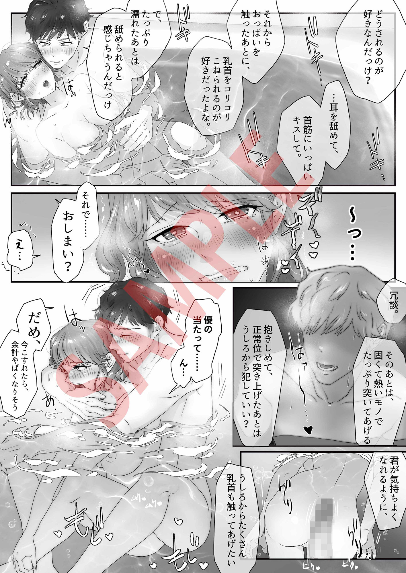 サンプル画像1:夫婦の子作り孕ませセックス 永遠に終わらない中出し射精【コミック版】(KZentertainment) [d_258630]