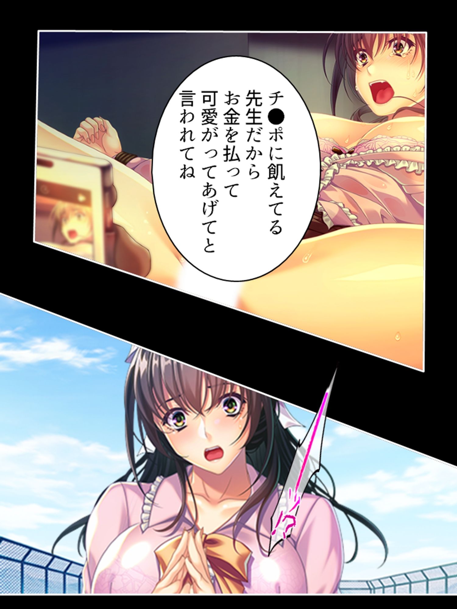 サンプル画像3:新婚教師が快楽罠に堕ちたワケ 3巻(悶々堂) [d_258633]