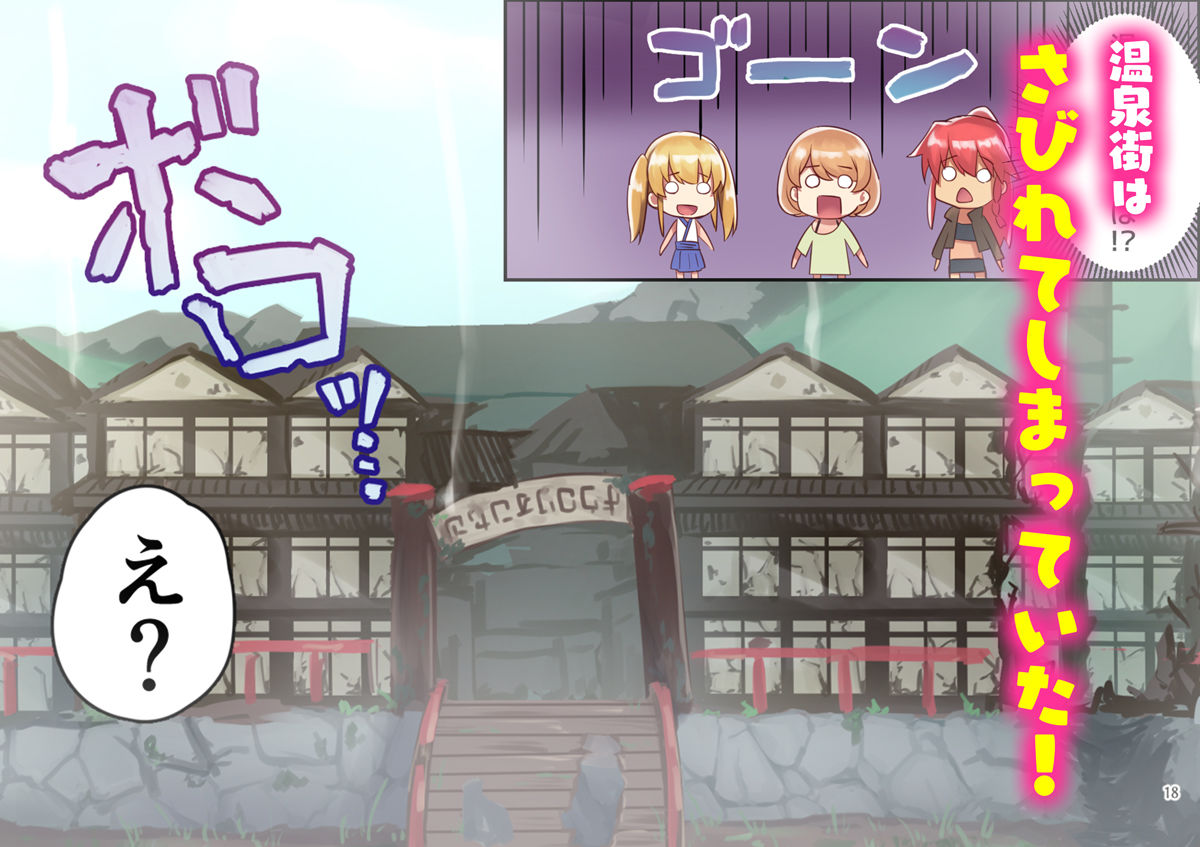 サンプル画像2:女性ばかりのパーティにヒーラーの僕が加入した結果2(diletta) [d_258637]