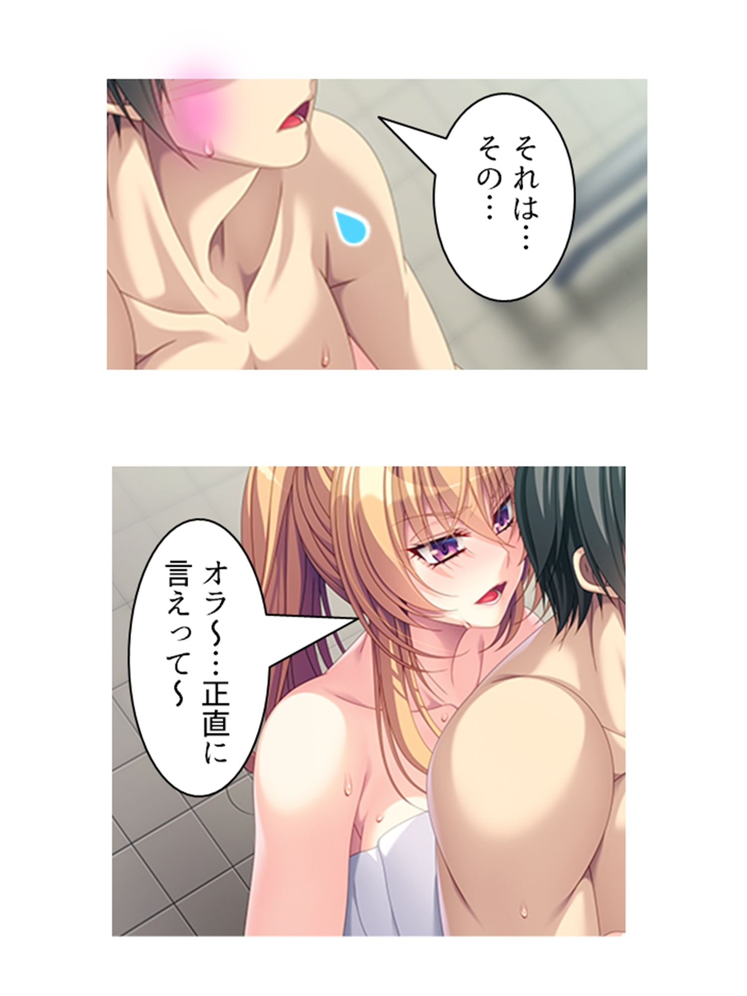 サンプル画像1:巨乳！ギャル！ナース！元同級生大咲希美の童貞治療！ 中(悶々堂) [d_258638]