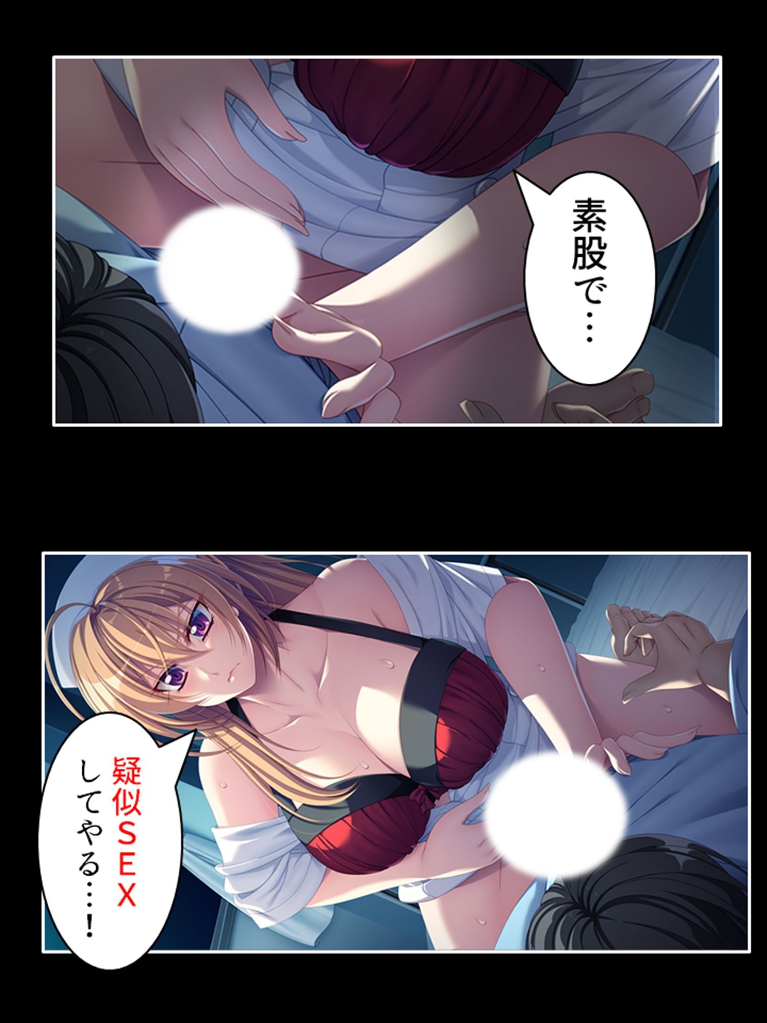 サンプル画像4:巨乳！ギャル！ナース！元同級生大咲希美の童貞治療！ 中(悶々堂) [d_258638]