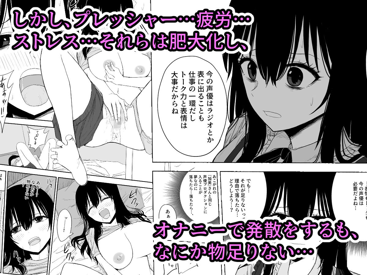 サンプル画像2:オモチカエラレ2〜僕より夢、夢よりアイツのちんぽ〜(はいとくのもり) [d_258667]