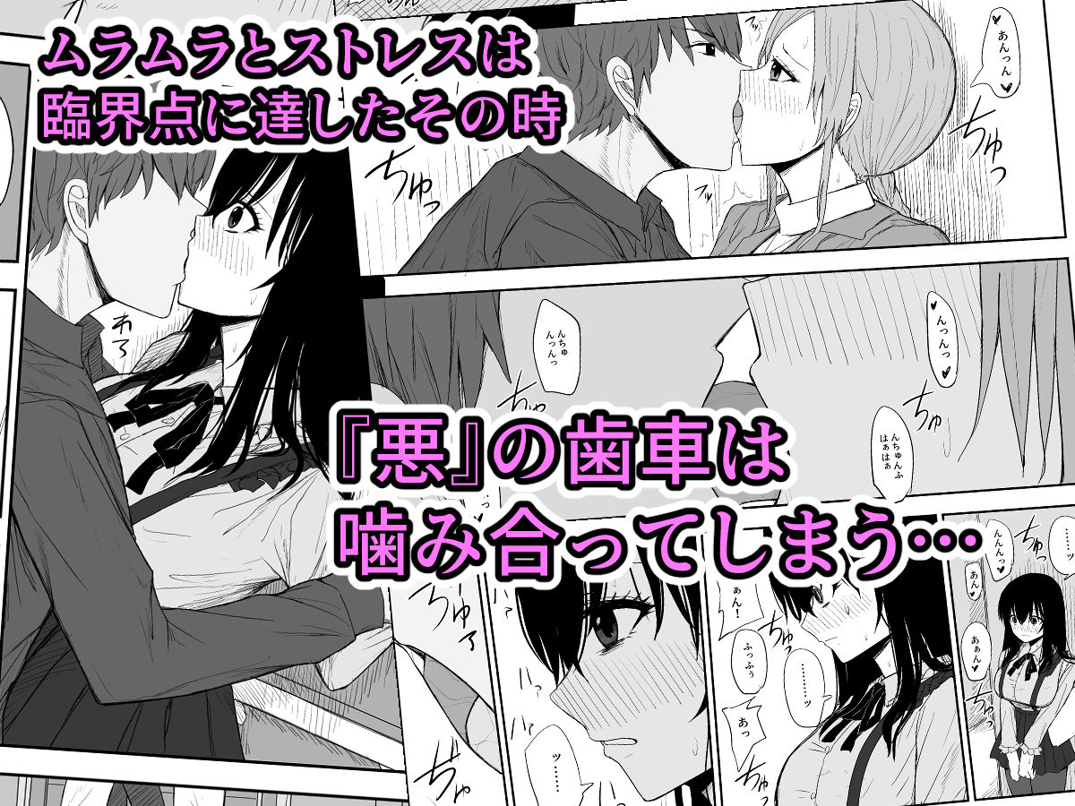 サンプル画像3:オモチカエラレ2〜僕より夢、夢よりアイツのちんぽ〜(はいとくのもり) [d_258667]