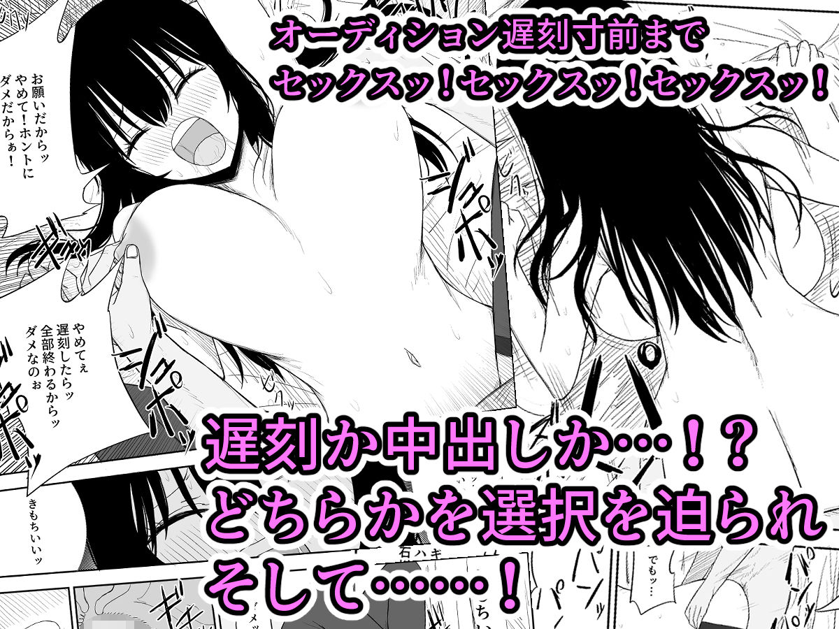 サンプル画像5:オモチカエラレ2〜僕より夢、夢よりアイツのちんぽ〜(はいとくのもり) [d_258667]