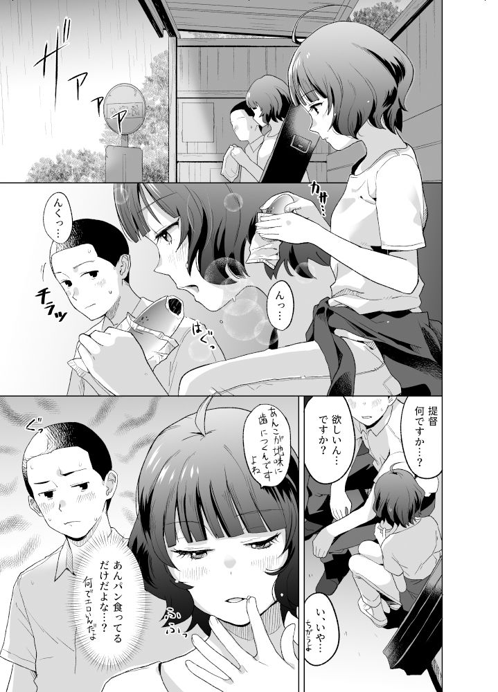 サンプル画像1:ら(空中線) [d_258673]